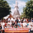 2005 company trip